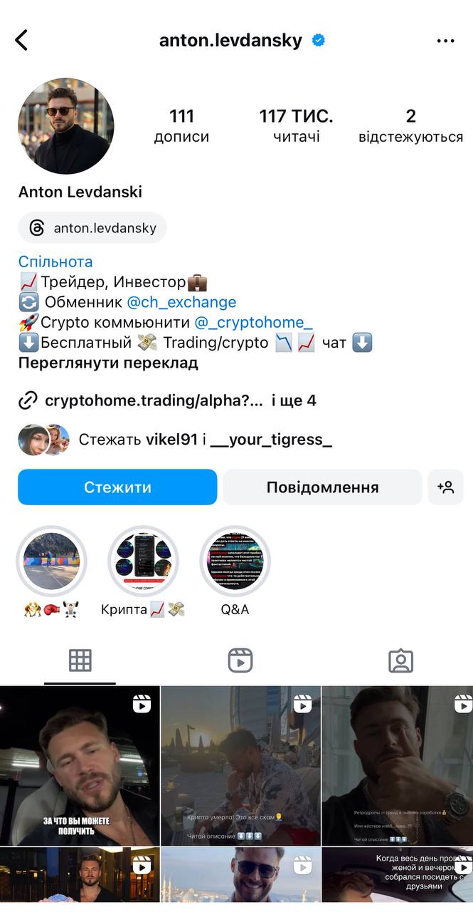 Блогерка Стужук потрапила у черговий скандал: перетворила ліс на сміттєзвалище